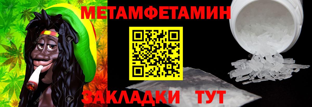АМФЕТАМИН VHQ Тайшет