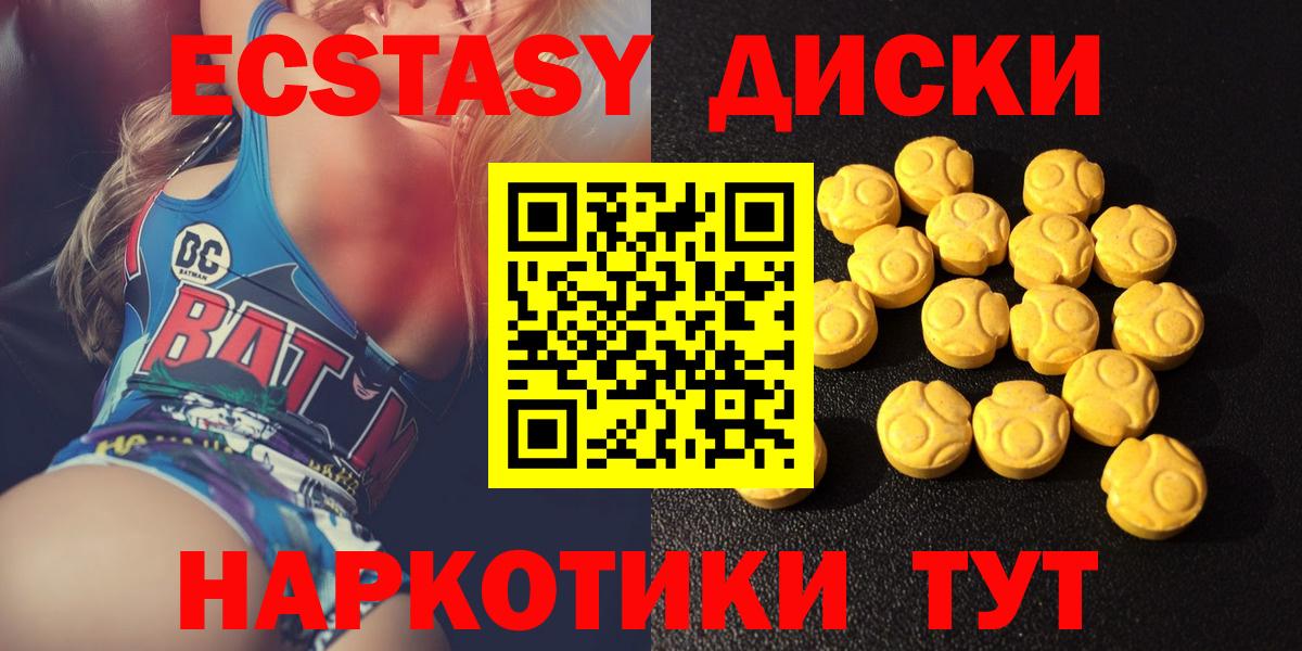 Экстази mix Тайшет
