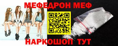 mdma Наро-Фоминск
