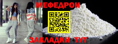 сатива Нарткала