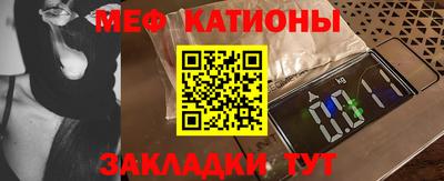 mdma Наро-Фоминск