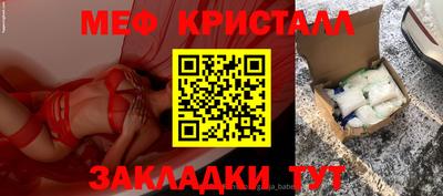 mdma Наро-Фоминск