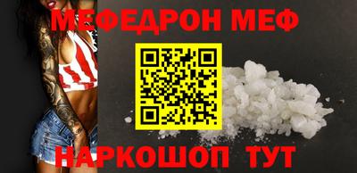 mdma Наро-Фоминск