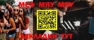 mdma Наро-Фоминск
