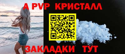 сатива Нарткала