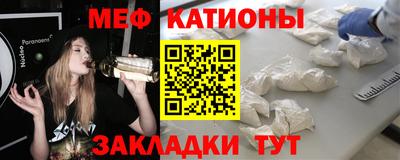 сатива Нарткала
