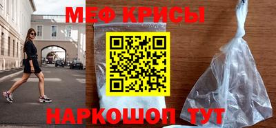 кристаллы Нальчик