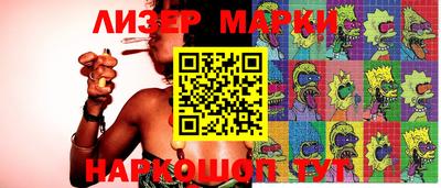 mdma Наро-Фоминск