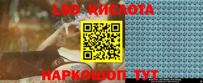 кристаллы Нальчик