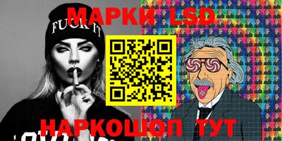 сатива Нарткала