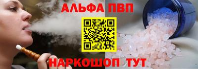 mdma Наро-Фоминск