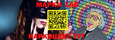кристаллы Нальчик