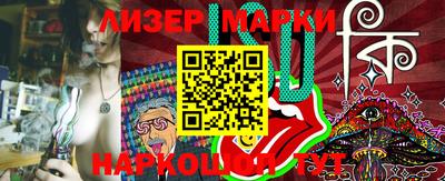 mdma Наро-Фоминск