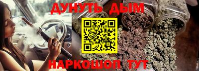 кристаллы Нальчик