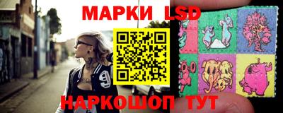 сатива Нарткала