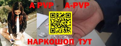 mdma Наро-Фоминск