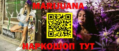 кристаллы Нальчик