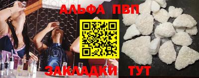 mdma Наро-Фоминск