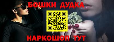 кристаллы Нальчик