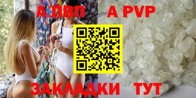 кристаллы Нальчик