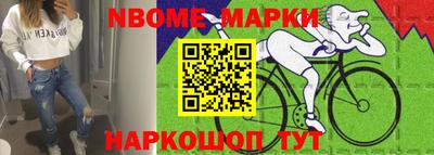 mdma Наро-Фоминск
