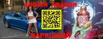 кристаллы Нальчик