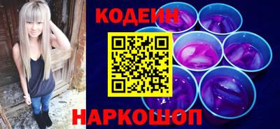 сатива Нарткала