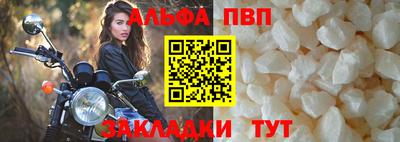 кристаллы Нальчик