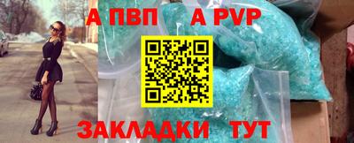 сатива Нарткала