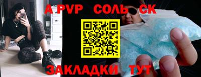 сатива Нарткала
