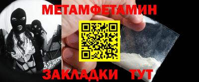 кристаллы Нальчик