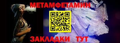 сатива Нарткала