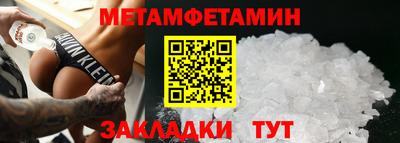 сатива Нарткала