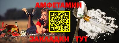 mdma Наро-Фоминск