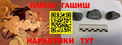 сатива Нарткала