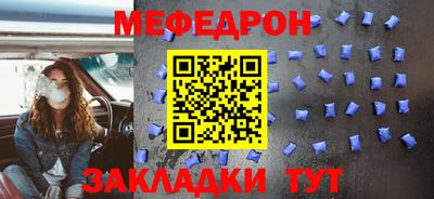 сатива Нарткала