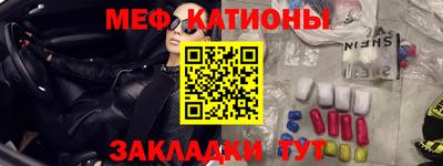 кристаллы Нальчик