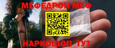 mdma Наро-Фоминск