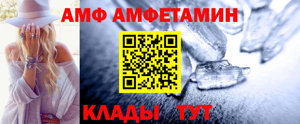 Первитин витя Тайшет