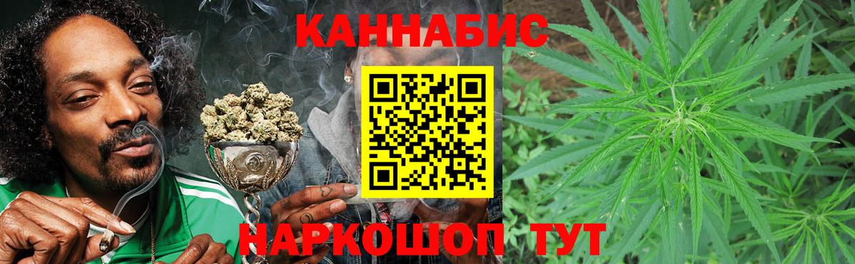 Марихуана ГИДРОПОН Тайшет