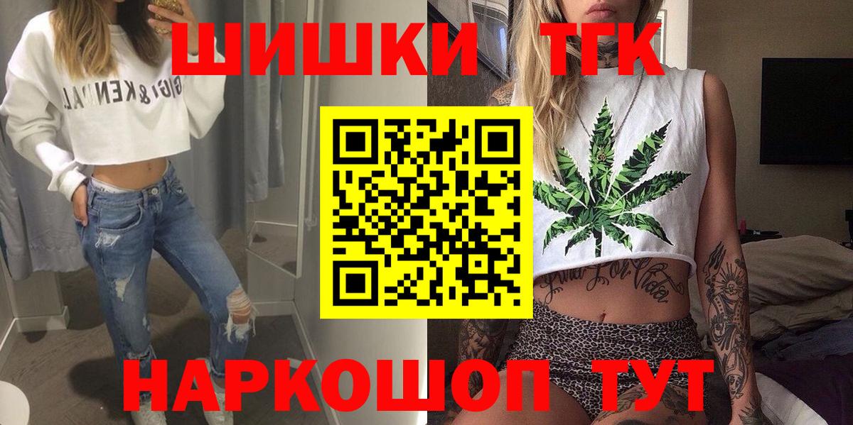 Канабис MAZAR  Конопля марихуана  Канабис OG Kush  Вход с VPN  Тайшет 